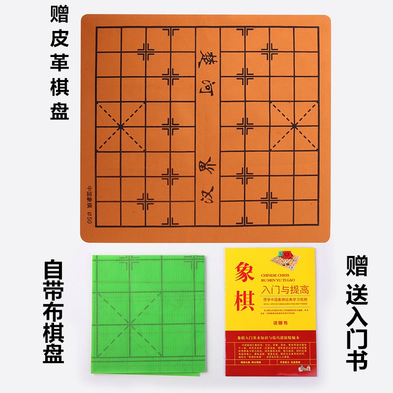 中國象棋密胺麻將材質 玉石手感便攜耐磨防摔象棋 雙面刻字象棋-細節圖5