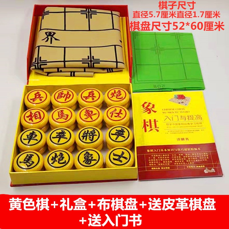 中國象棋密胺麻將材質 玉石手感便攜耐磨防摔象棋 雙面刻字象棋-細節圖9