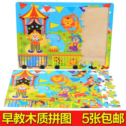 兒童拼圖　早教智力幼兒園木製鍛練動手能力拼圖玩具3-4-5-6歲-細節圖3