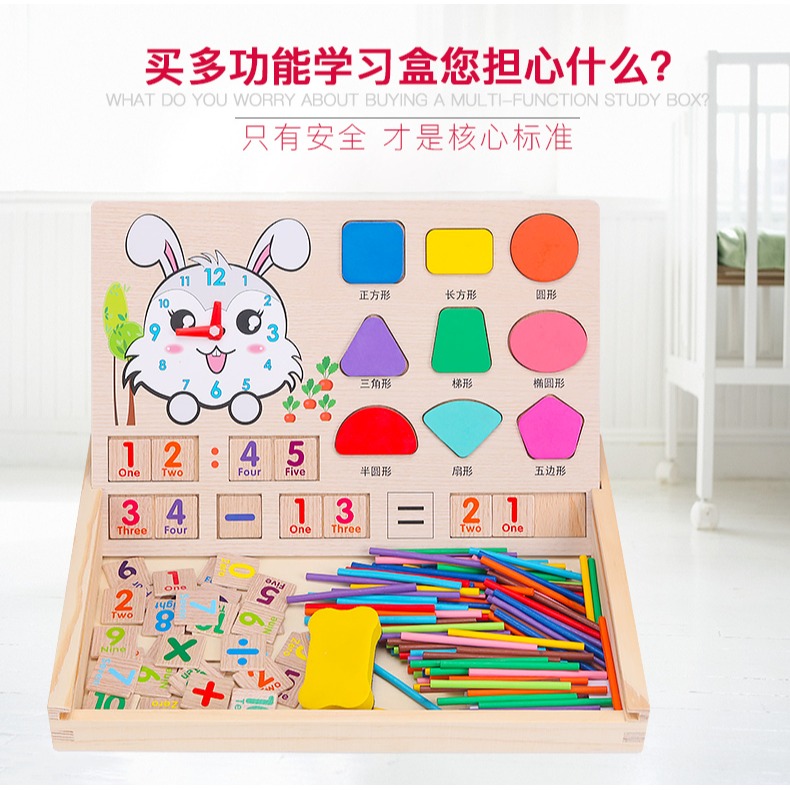 兒童早教益智多功能數學算術數數棒學習數字幼兒智力玩具3-5-6歲-細節圖3