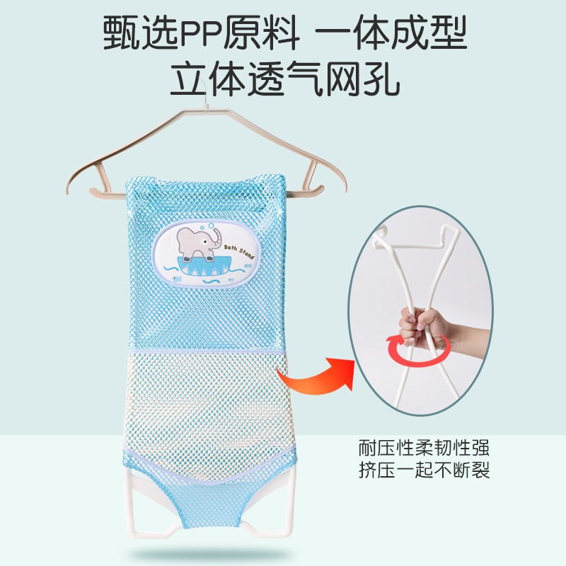新生嬰兒洗澡神器寶寶浴盆網兜墊託支架通用防滑可坐躺託澡盆浴牀-細節圖3
