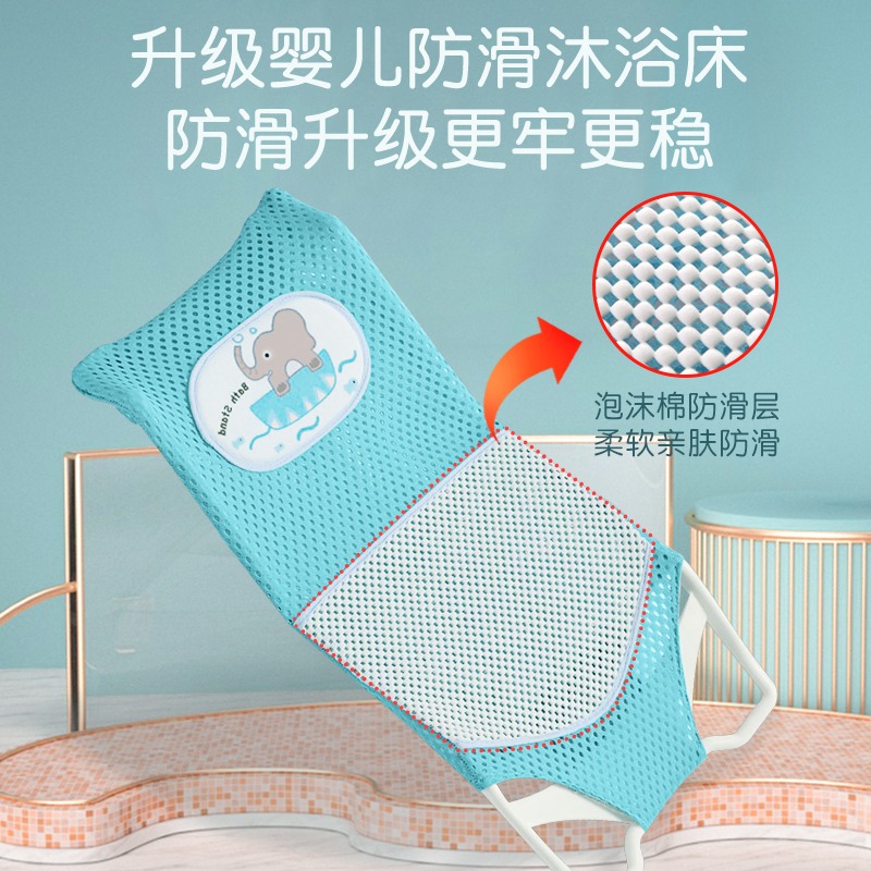 新生嬰兒洗澡神器寶寶浴盆網兜墊託支架通用防滑可坐躺託澡盆浴牀-細節圖5