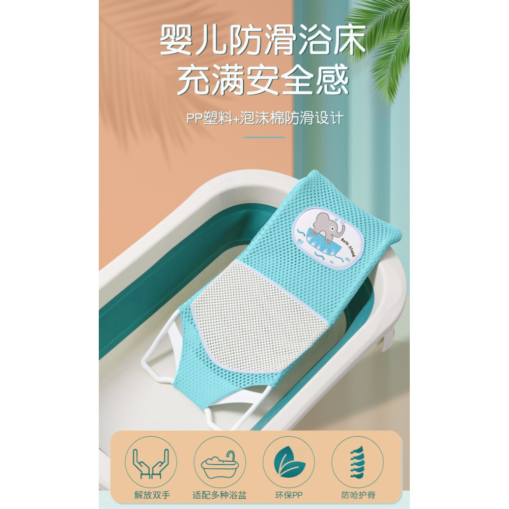 新生嬰兒洗澡神器寶寶浴盆網兜墊託支架通用防滑可坐躺託澡盆浴牀-細節圖6