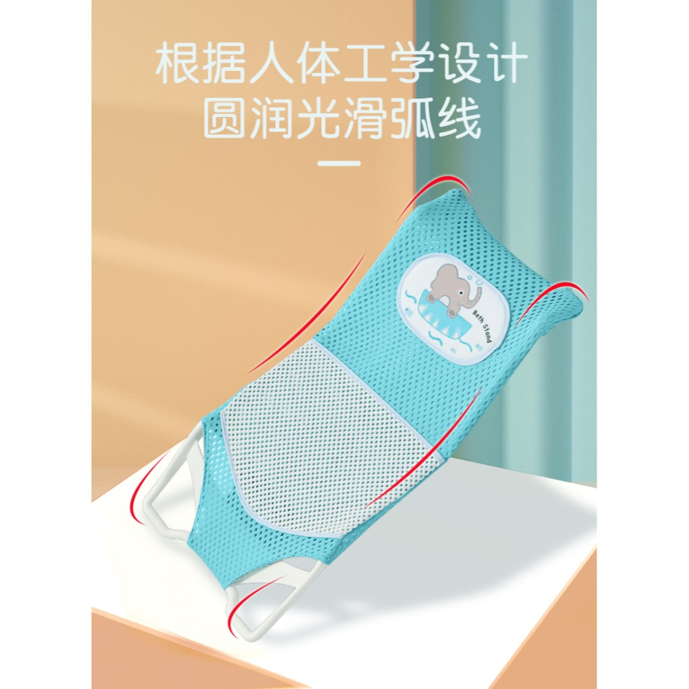 新生嬰兒洗澡神器寶寶浴盆網兜墊託支架通用防滑可坐躺託澡盆浴牀-細節圖7