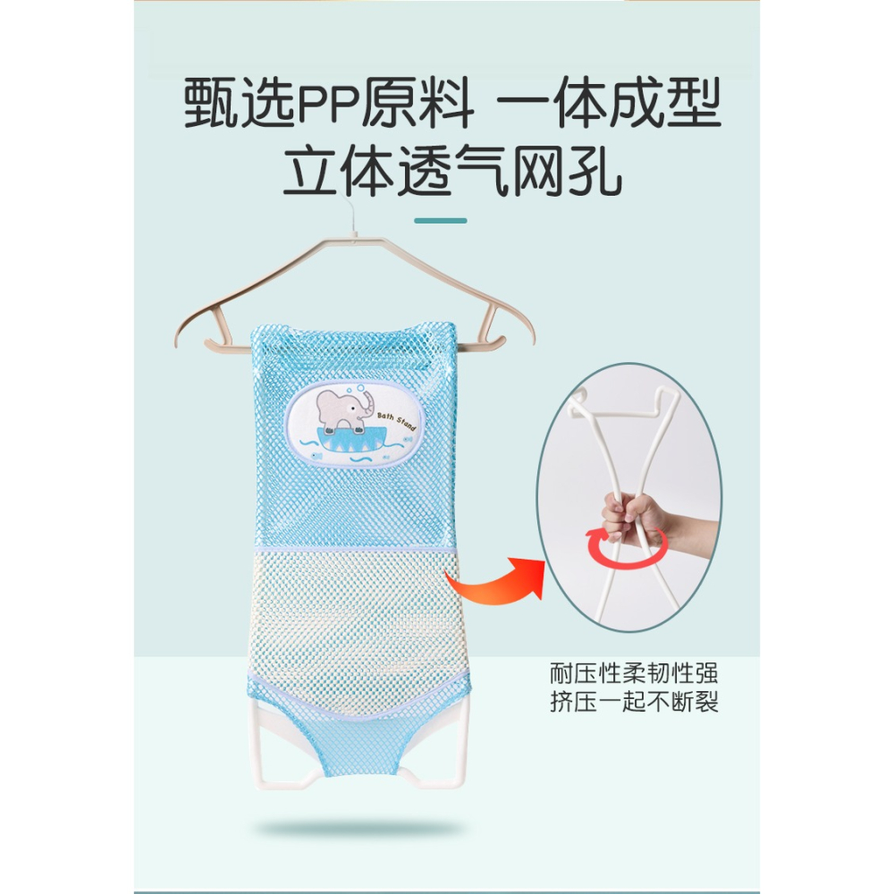 新生嬰兒洗澡神器寶寶浴盆網兜墊託支架通用防滑可坐躺託澡盆浴牀-細節圖9