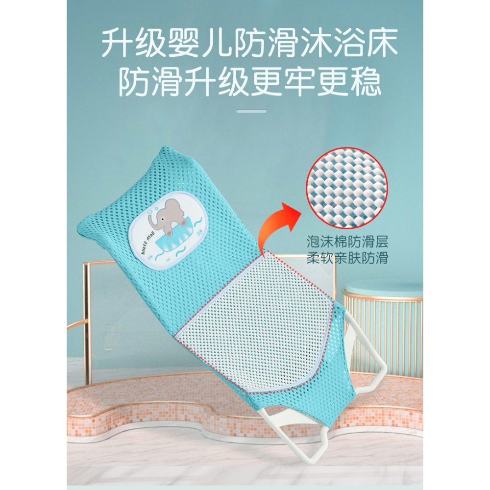 新生嬰兒洗澡神器寶寶浴盆網兜墊託支架通用防滑可坐躺託澡盆浴牀-細節圖10