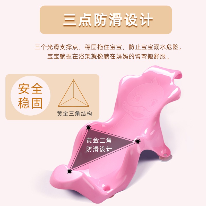 新生嬰幼兒洗澡躺託寶寶座椅神器可坐墊圓盆浴網浴牀護脊浴架防滑-細節圖2