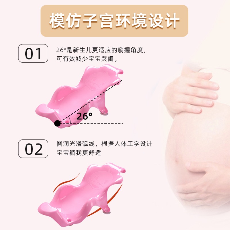 新生嬰幼兒洗澡躺託寶寶座椅神器可坐墊圓盆浴網浴牀護脊浴架防滑-細節圖3