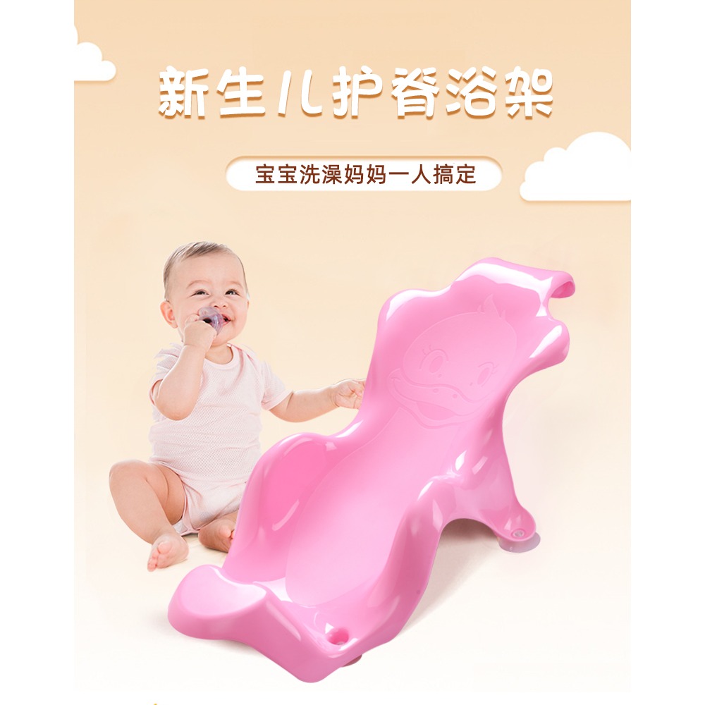 新生嬰幼兒洗澡躺託寶寶座椅神器可坐墊圓盆浴網浴牀護脊浴架防滑-細節圖6