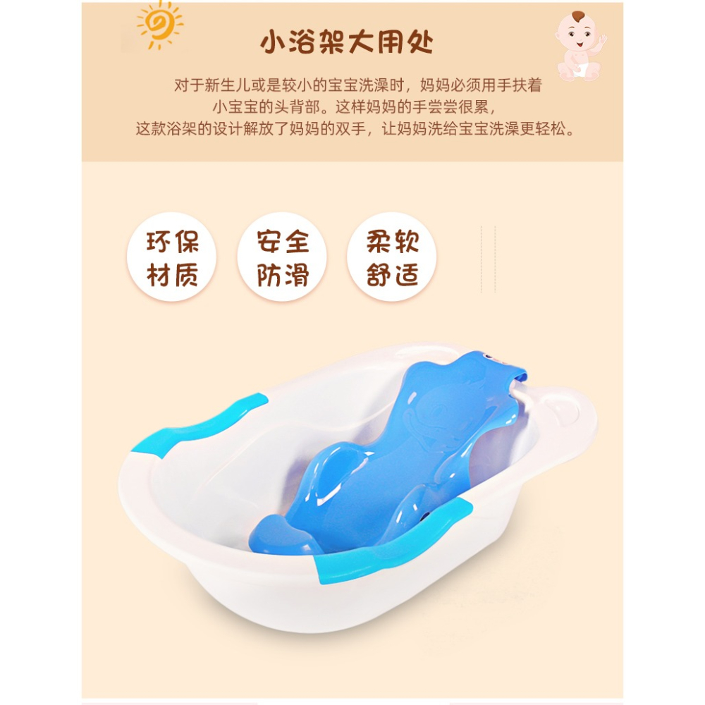新生嬰幼兒洗澡躺託寶寶座椅神器可坐墊圓盆浴網浴牀護脊浴架防滑-細節圖7