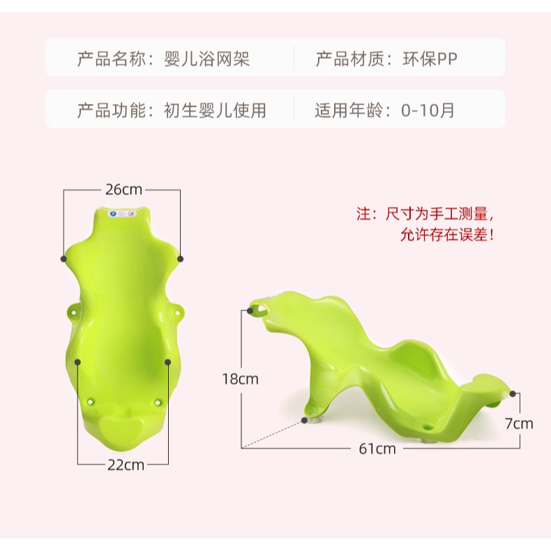 新生嬰幼兒洗澡躺託寶寶座椅神器可坐墊圓盆浴網浴牀護脊浴架防滑-細節圖9