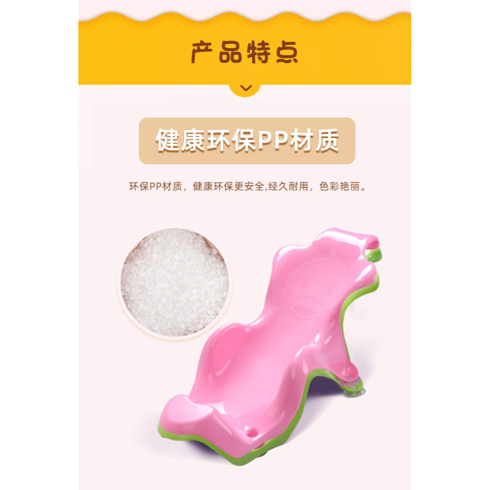 新生嬰幼兒洗澡躺託寶寶座椅神器可坐墊圓盆浴網浴牀護脊浴架防滑-細節圖10