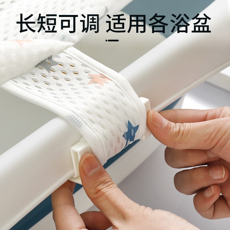 新生嬰兒洗澡躺託神器寶寶懸浮浴墊浴網可坐圓盆防滑通用浴盆網兜-細節圖2