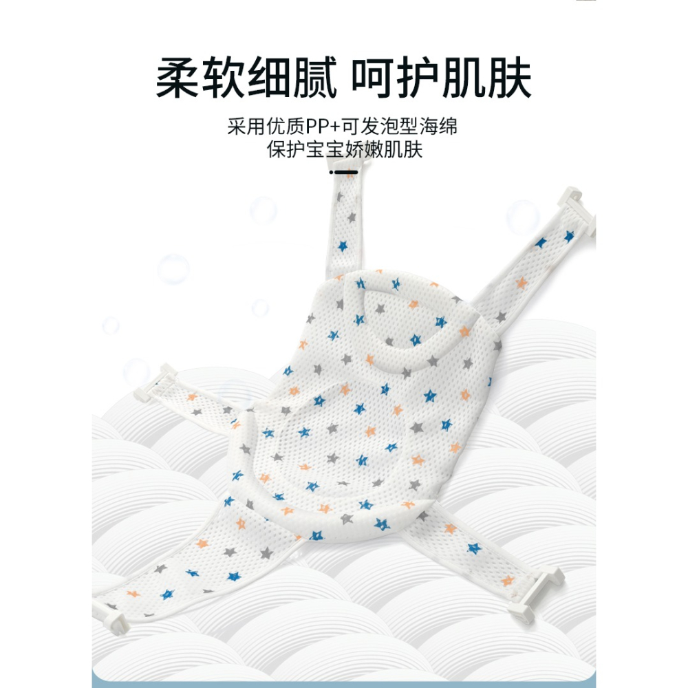 新生嬰兒洗澡躺託神器寶寶懸浮浴墊浴網可坐圓盆防滑通用浴盆網兜-細節圖7