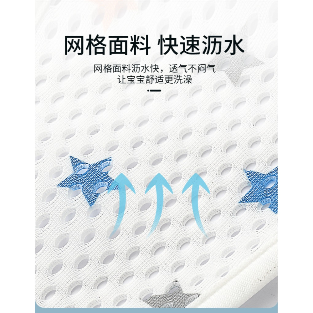 新生嬰兒洗澡躺託神器寶寶懸浮浴墊浴網可坐圓盆防滑通用浴盆網兜-細節圖9