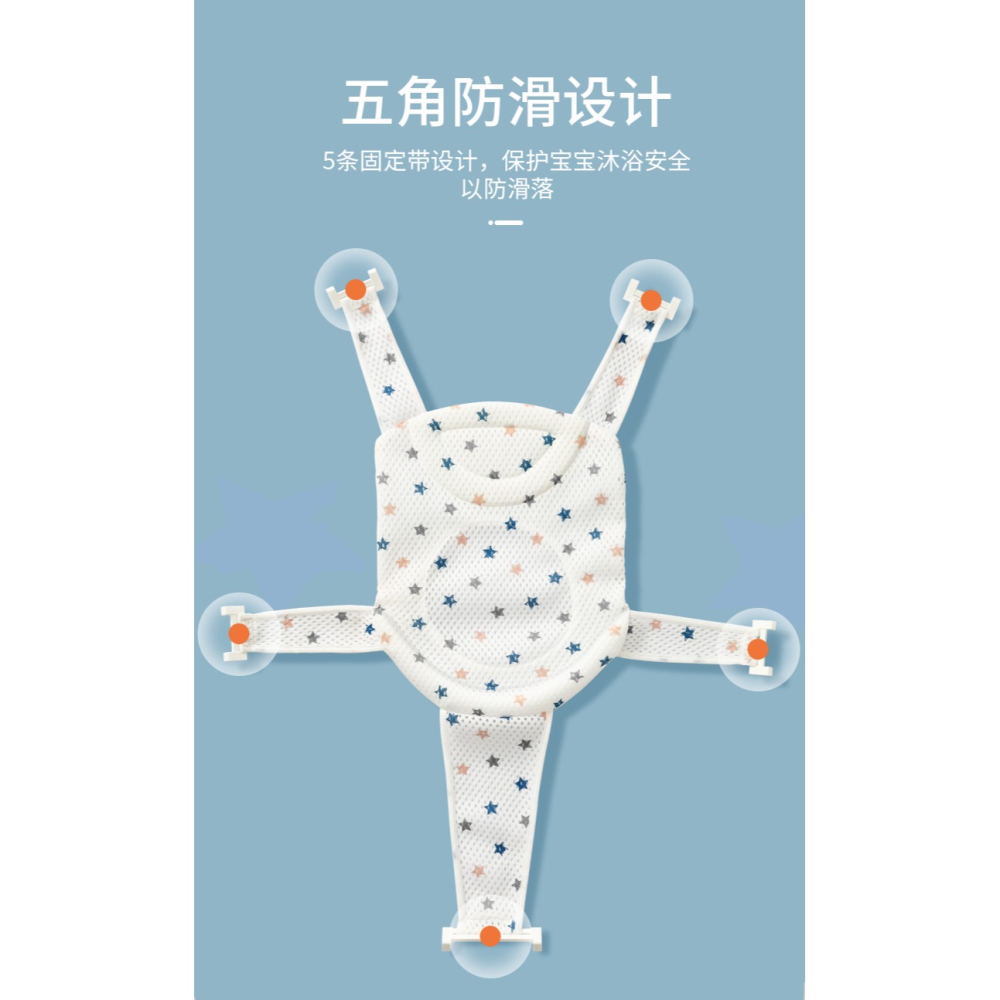 新生嬰兒洗澡躺託神器寶寶懸浮浴墊浴網可坐圓盆防滑通用浴盆網兜-細節圖10