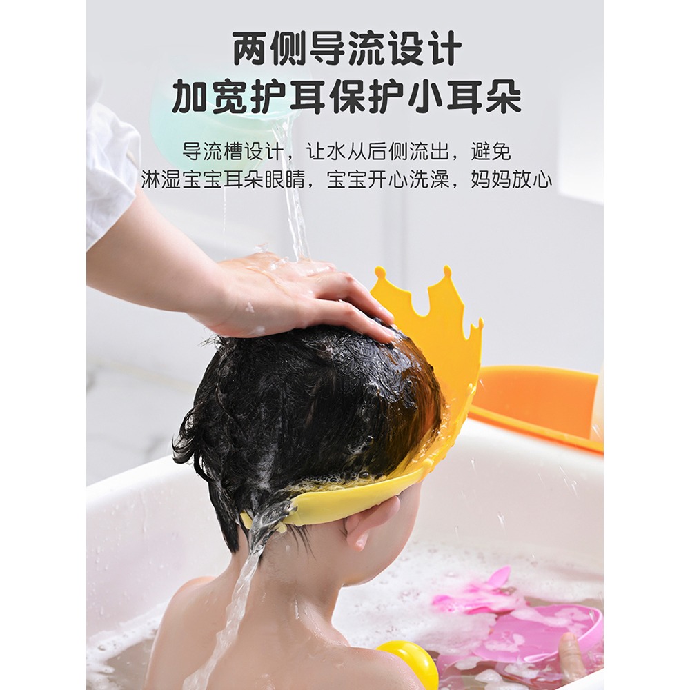 寶寶洗頭神器洗發帽嬰兒硅膠護耳護眼浴帽兒童防水洗澡帽遮擋水帽-細節圖2