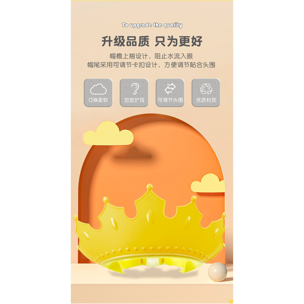 寶寶洗頭神器洗發帽嬰兒硅膠護耳護眼浴帽兒童防水洗澡帽遮擋水帽-細節圖7