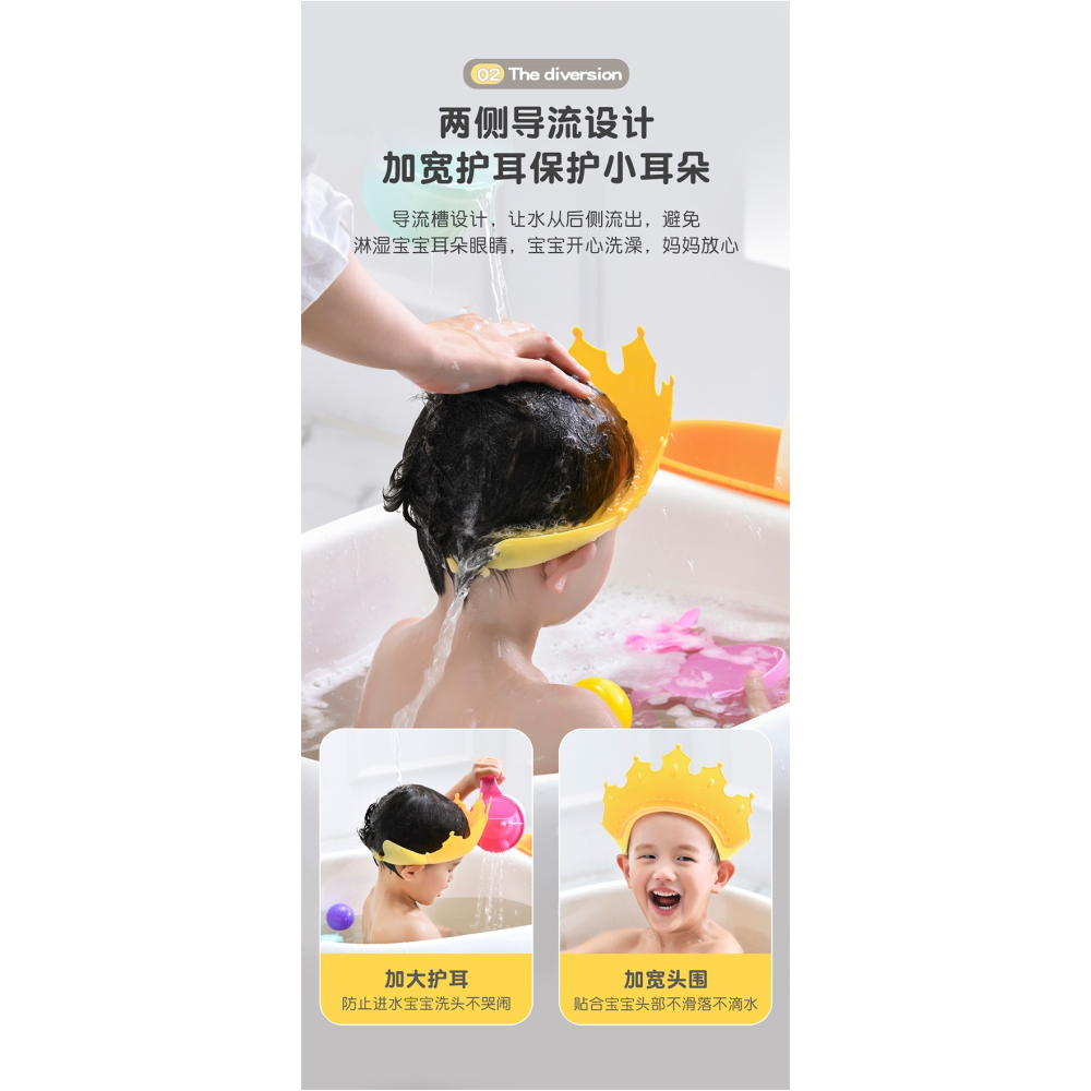 寶寶洗頭神器洗發帽嬰兒硅膠護耳護眼浴帽兒童防水洗澡帽遮擋水帽-細節圖9