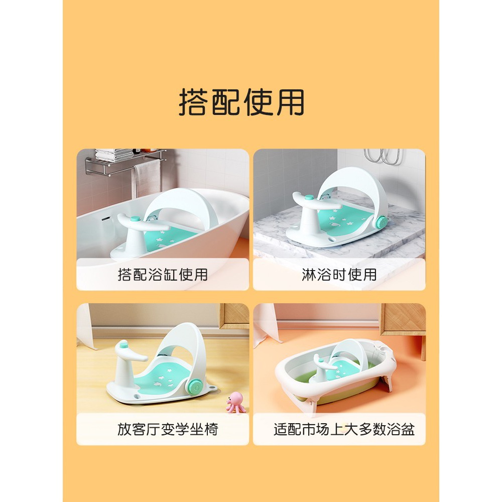 新生嬰兒洗澡座椅神器兒童寶寶防滑浴凳小孩浴盆墊可坐躺托架通用-細節圖5