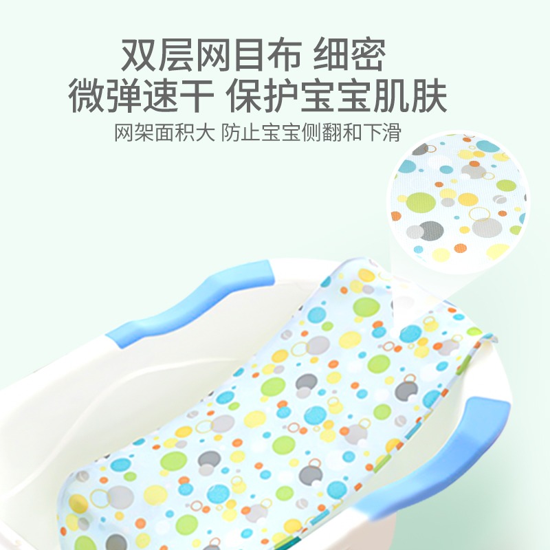 新生嬰兒兒洗澡墊躺託浴盆海綿浴網寶寶神器圓盆通用浴架可坐網兜-細節圖3