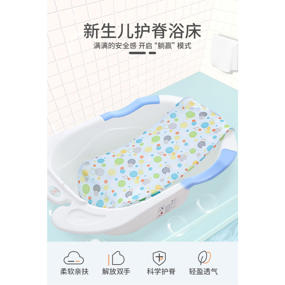 新生嬰兒兒洗澡墊躺託浴盆海綿浴網寶寶神器圓盆通用浴架可坐網兜-細節圖6