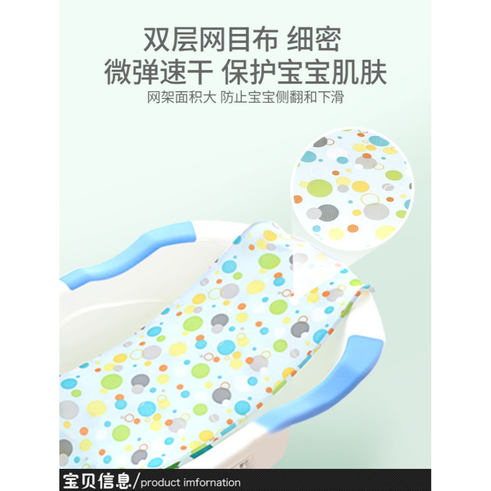 新生嬰兒兒洗澡墊躺託浴盆海綿浴網寶寶神器圓盆通用浴架可坐網兜-細節圖9