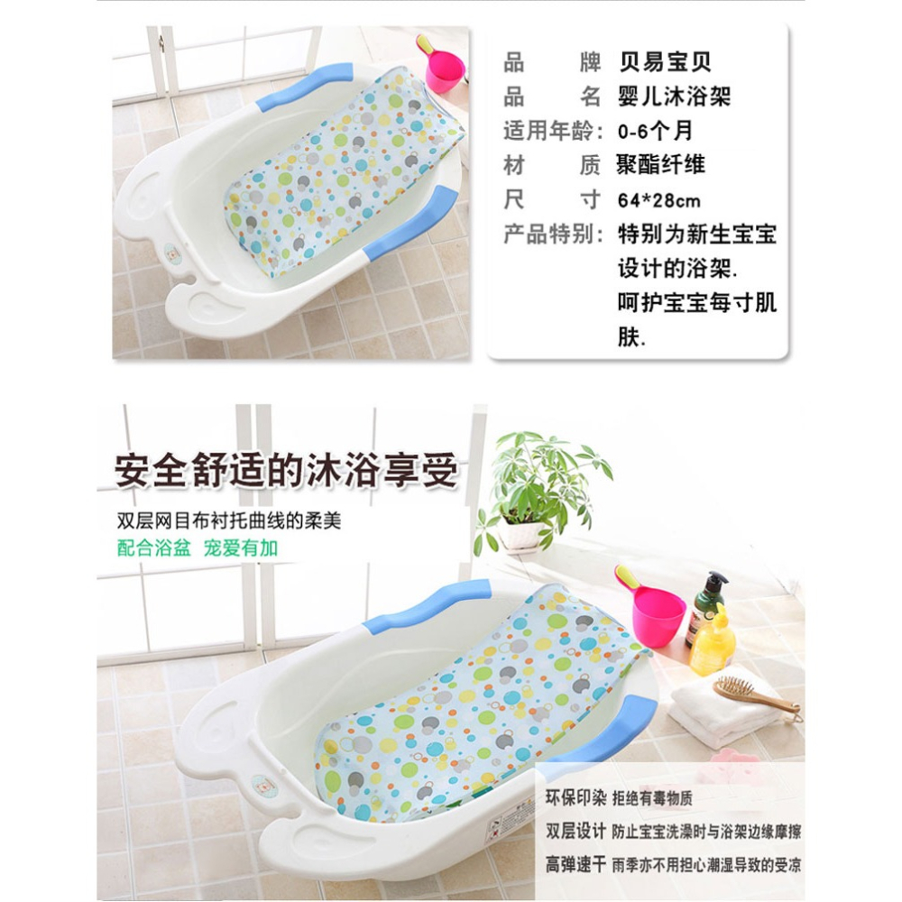 新生嬰兒兒洗澡墊躺託浴盆海綿浴網寶寶神器圓盆通用浴架可坐網兜-細節圖10