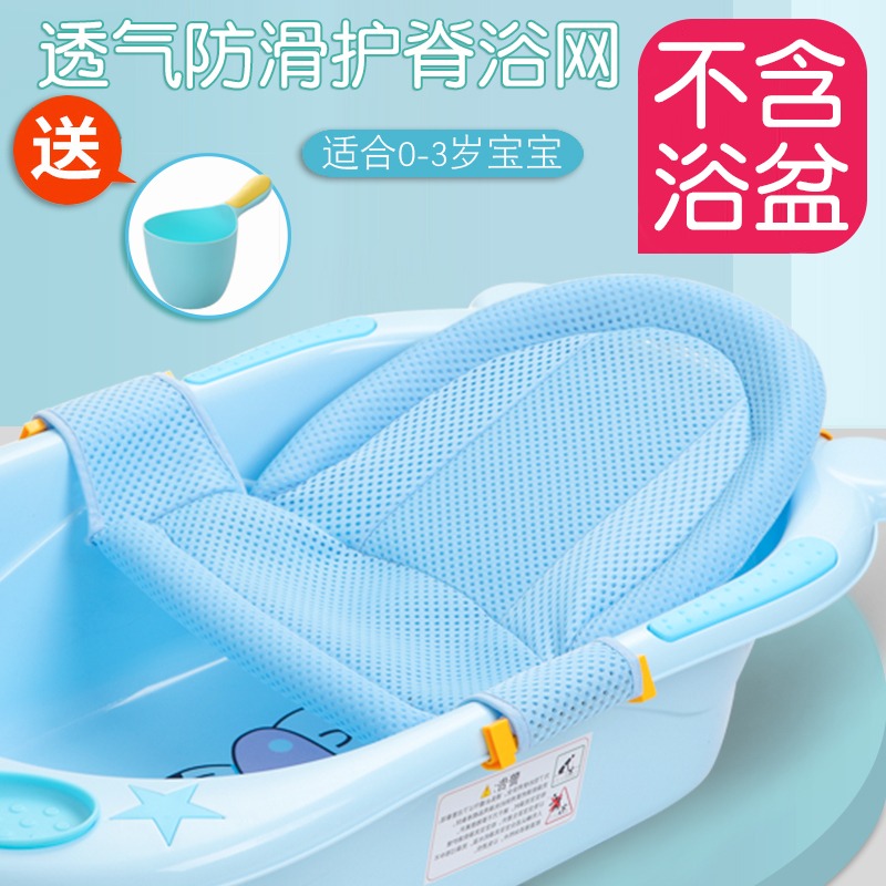 寶寶洗澡浴墊嬰兒洗澡網防滑通用新生兒可坐躺浴盆架沐浴架浴網兜-細節圖2