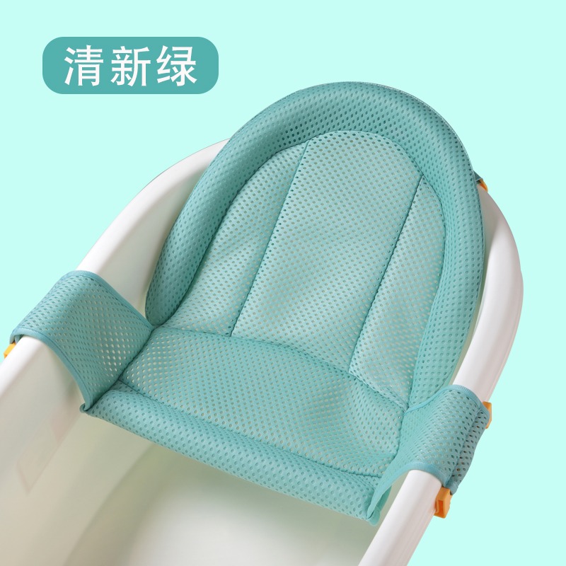 寶寶洗澡浴墊嬰兒洗澡網防滑通用新生兒可坐躺浴盆架沐浴架浴網兜-細節圖4
