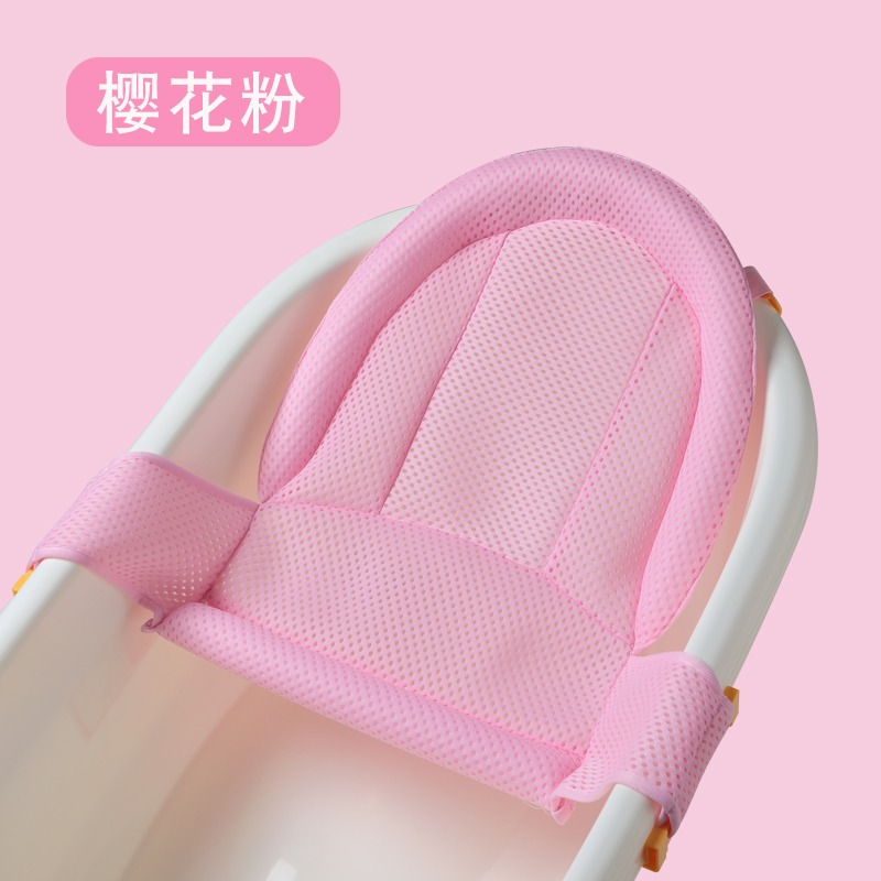 寶寶洗澡浴墊嬰兒洗澡網防滑通用新生兒可坐躺浴盆架沐浴架浴網兜-細節圖5