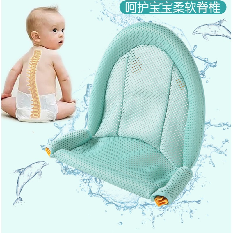 寶寶洗澡浴墊嬰兒洗澡網防滑通用新生兒可坐躺浴盆架沐浴架浴網兜-細節圖7