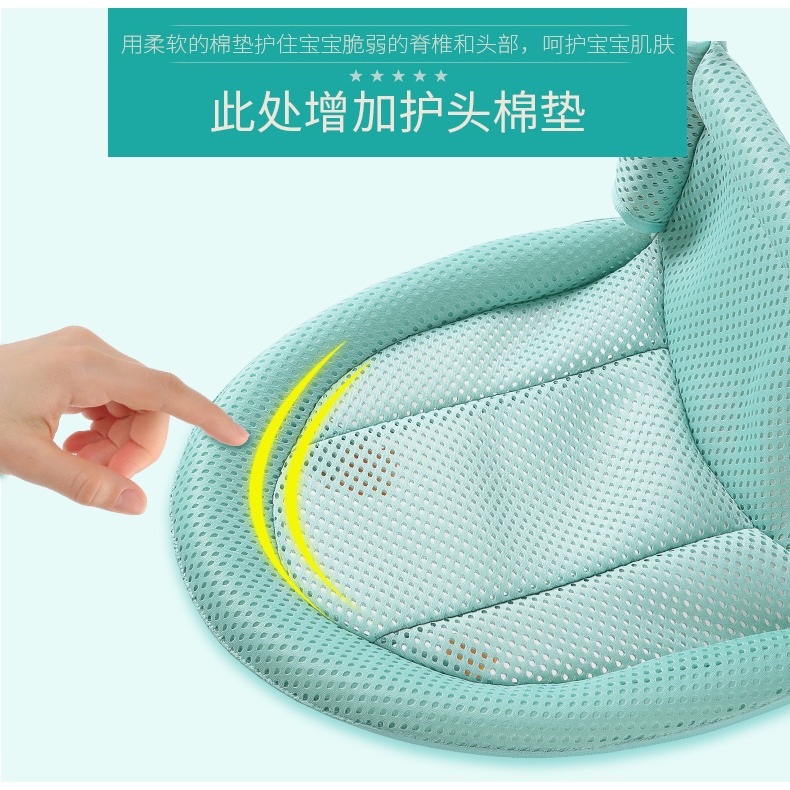 寶寶洗澡浴墊嬰兒洗澡網防滑通用新生兒可坐躺浴盆架沐浴架浴網兜-細節圖10