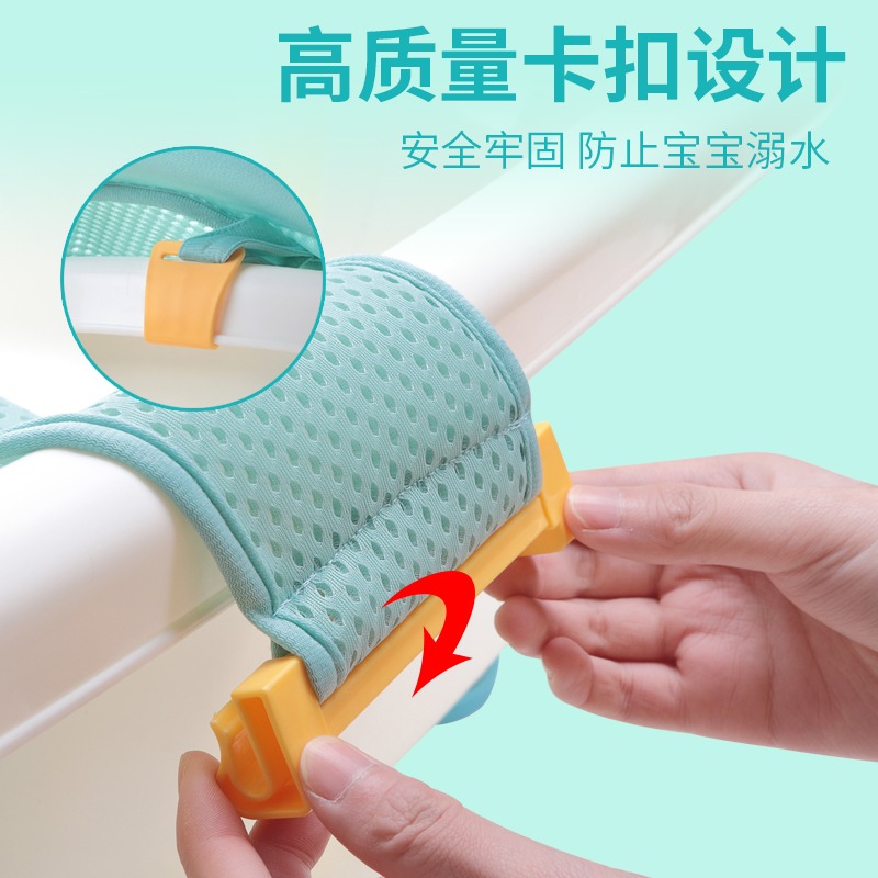 新生嬰兒洗澡躺託寶寶浴網神器浴盆網兜可坐圓盆防滑懸浮海綿浴墊-細節圖2