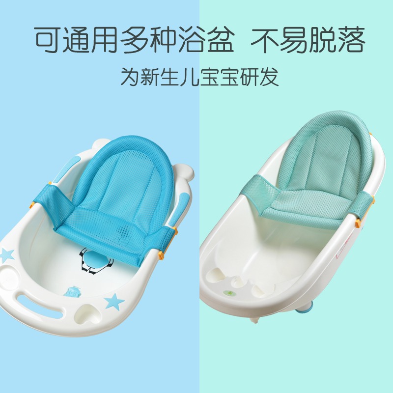 新生嬰兒洗澡躺託寶寶浴網神器浴盆網兜可坐圓盆防滑懸浮海綿浴墊-細節圖3