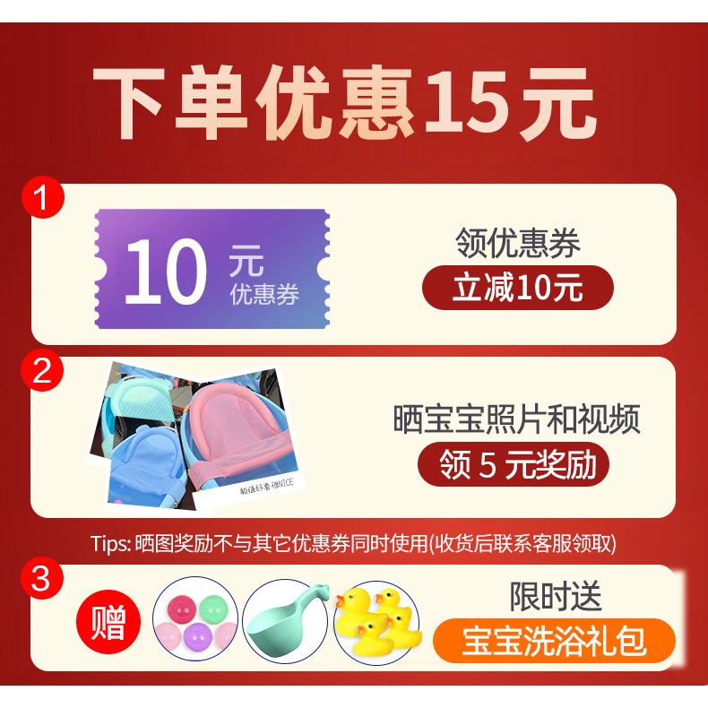 新生嬰兒洗澡躺託寶寶浴網神器浴盆網兜可坐圓盆防滑懸浮海綿浴墊-細節圖6