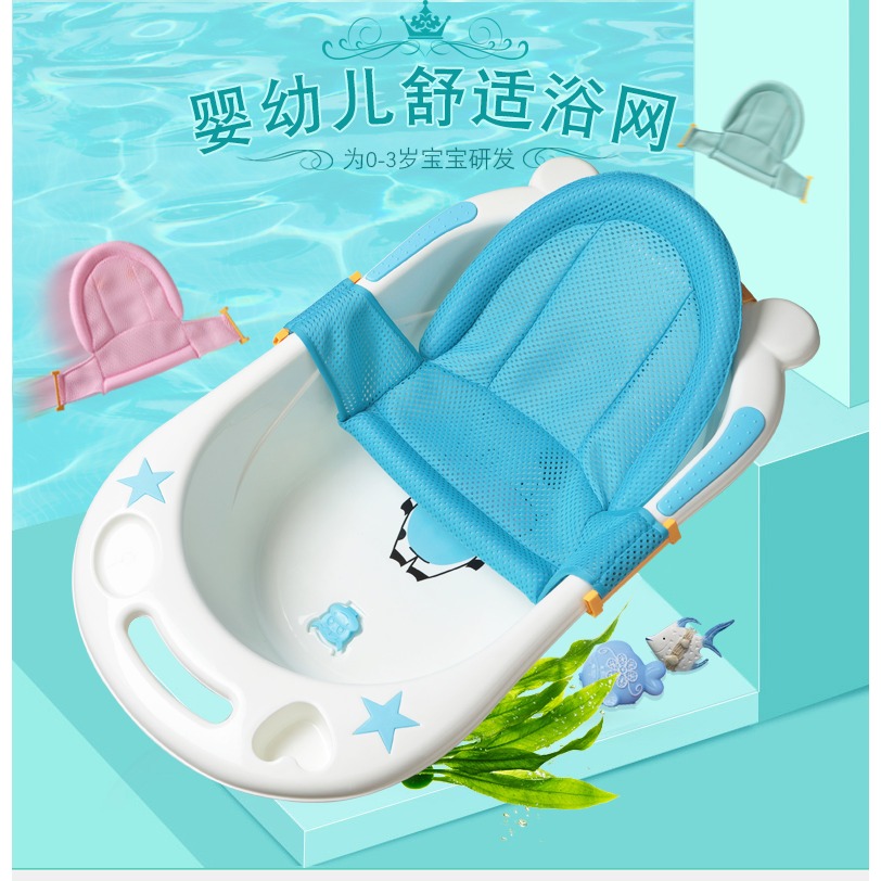 新生嬰兒洗澡躺託寶寶浴網神器浴盆網兜可坐圓盆防滑懸浮海綿浴墊-細節圖7