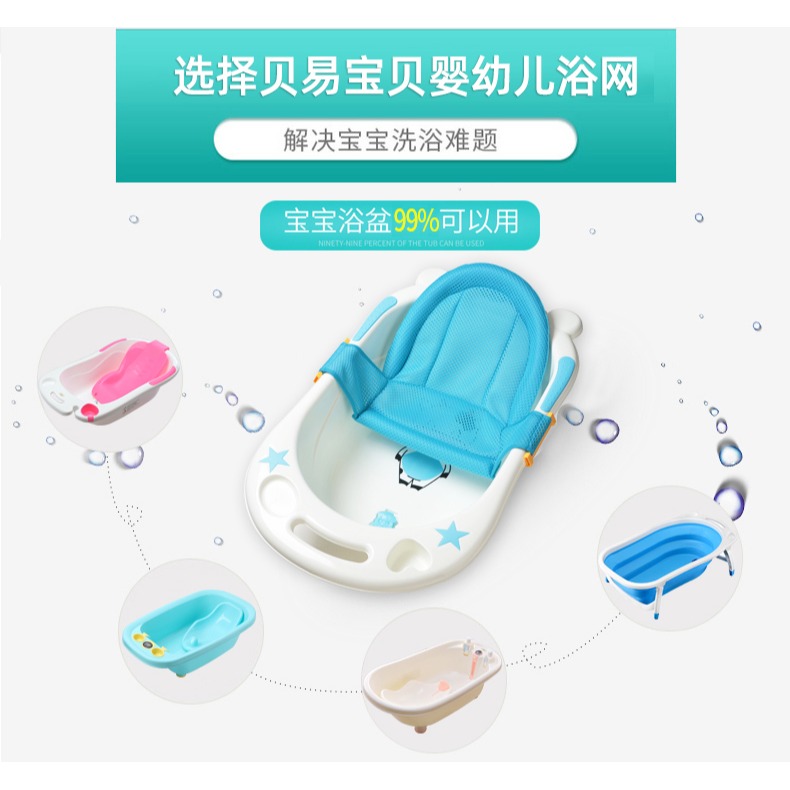 新生嬰兒洗澡躺託寶寶浴網神器浴盆網兜可坐圓盆防滑懸浮海綿浴墊-細節圖9