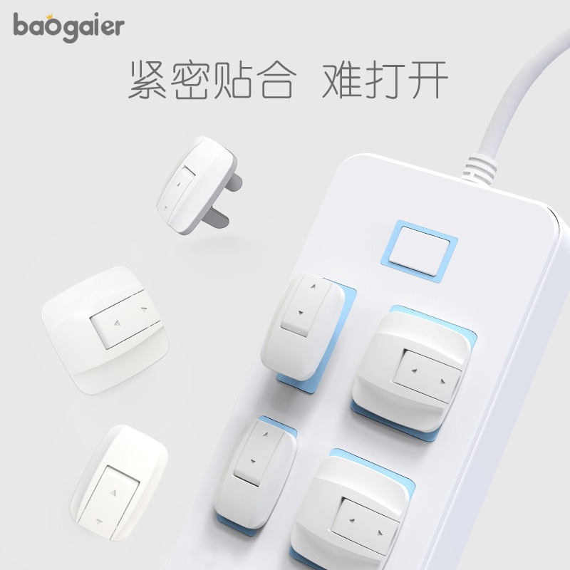 插座保護蓋罩兒童防觸電寶寶電源插孔插頭保護小孩插板堵孔安全塞-細節圖2