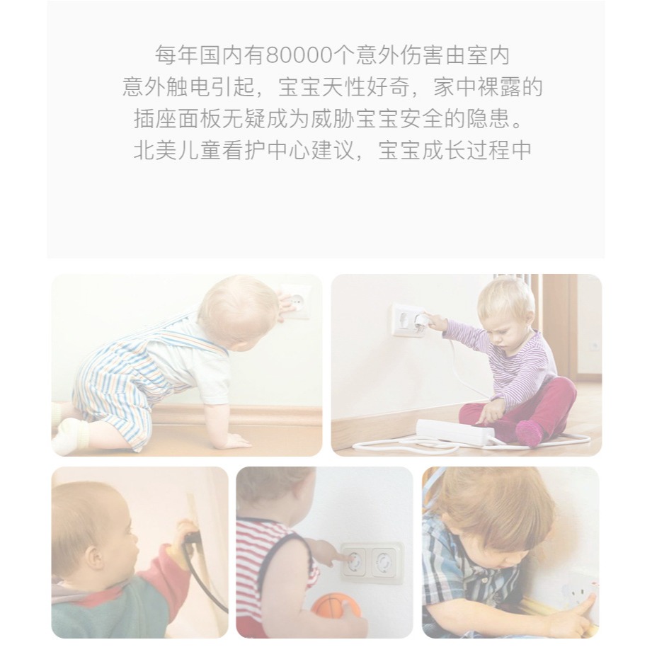 插座保護蓋罩兒童防觸電寶寶電源插孔插頭保護小孩插板堵孔安全塞-細節圖6