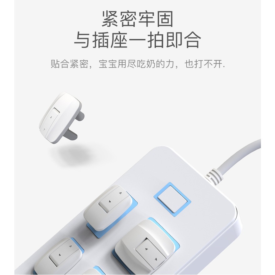 插座保護蓋罩兒童防觸電寶寶電源插孔插頭保護小孩插板堵孔安全塞-細節圖8