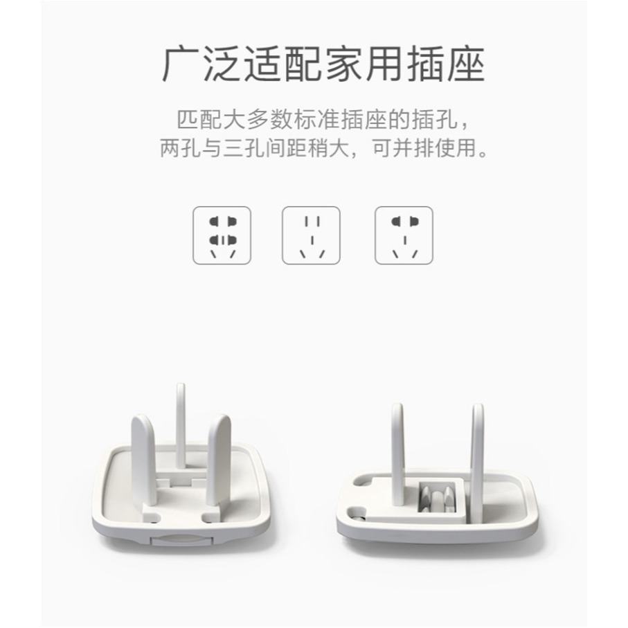 插座保護蓋罩兒童防觸電寶寶電源插孔插頭保護小孩插板堵孔安全塞-細節圖9