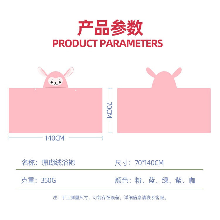 兒童浴巾嬰兒新生超軟全純棉寶寶帶帽斗篷秋天冬季厚款男孩可穿裹-細節圖10