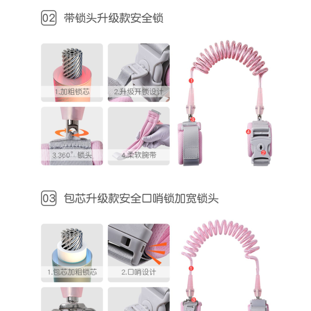 防走丟帶寶寶牽引繩溜娃神器防丟繩兒童防走失帶小朋友手鏈安全繩-細節圖10