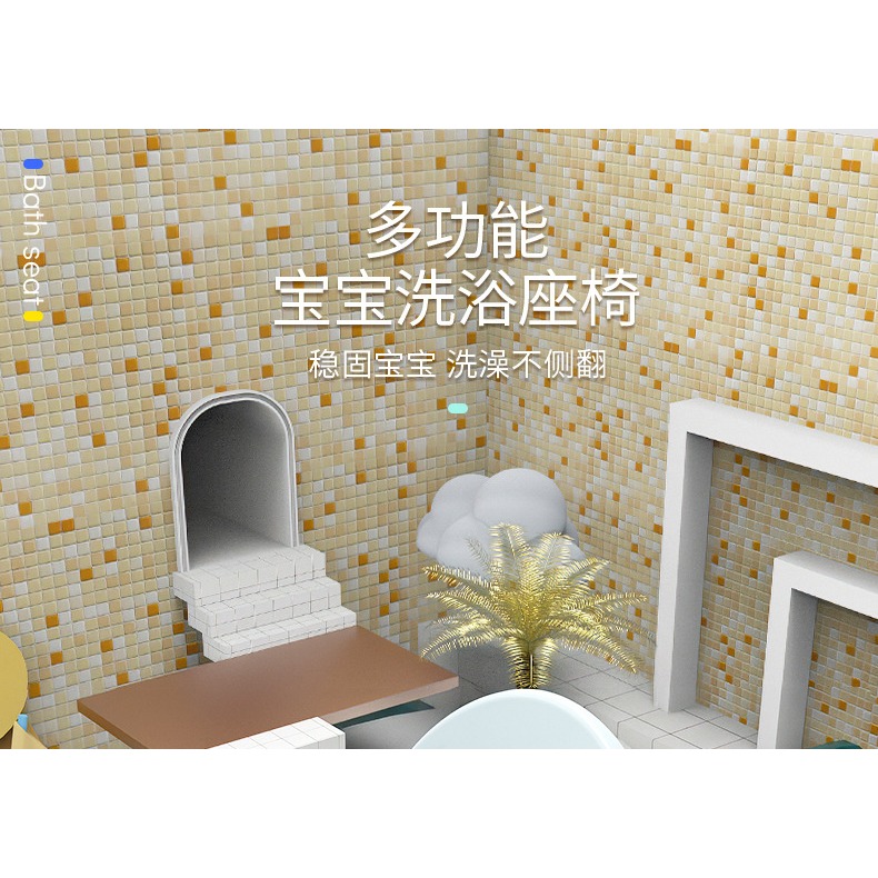 新生寶寶洗澡坐椅神器小孩可調節坐躺託凳子浴盆支架防滑浴墊通用-細節圖6