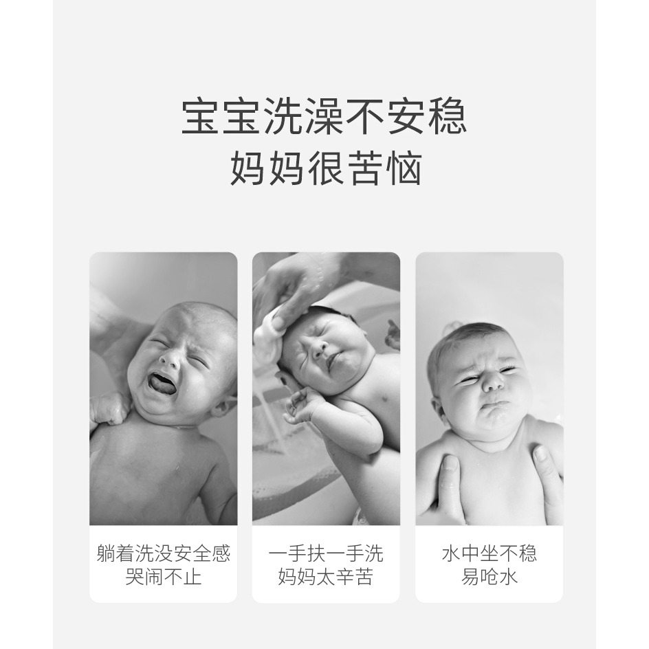 新生寶寶洗澡坐椅神器小孩可調節坐躺託凳子浴盆支架防滑浴墊通用-細節圖8