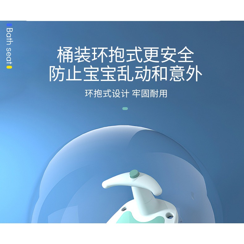 新生寶寶洗澡坐椅神器小孩可調節坐躺託凳子浴盆支架防滑浴墊通用-細節圖9