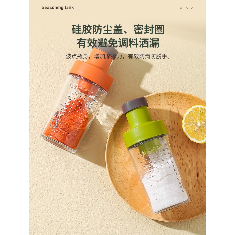 川島屋定量調味罐家用控鹽瓶味精調料盒廚房計量撒鹽罐子控量神器-細節圖3