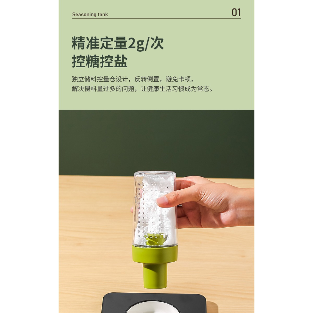 川島屋定量調味罐家用控鹽瓶味精調料盒廚房計量撒鹽罐子控量神器-細節圖9
