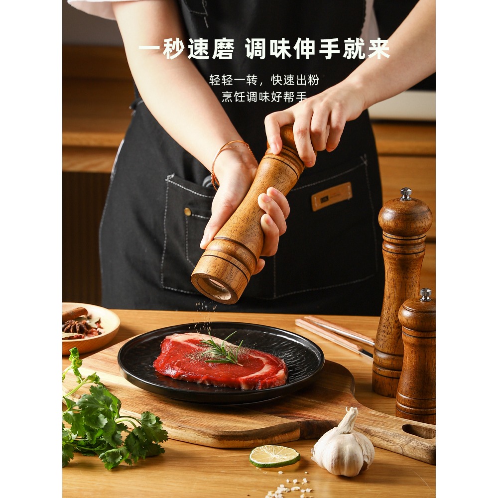 川島屋胡椒研磨器手動黑胡椒粒研磨瓶木質椒鹽海鹽碾磨花椒磨粉器-細節圖3
